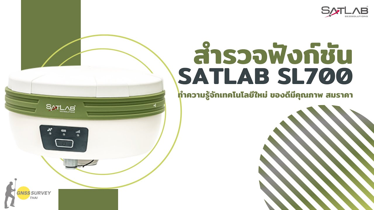 Máy GPS 2 Tần Số Sallab SL700